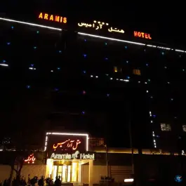عکس هتل آرامیس تهران در محله کشاورز 2
