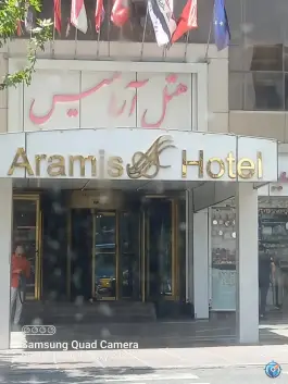 عکس هتل آرامیس تهران در محله کشاورز 9