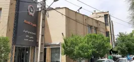 بانک سپه شعبه میدان شهید زین الدین، محله نخودی قم