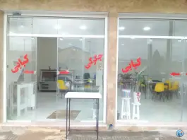 جگرکی و کبابی دایی حمید در امیرکبیر بافت