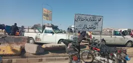 سه شنبه بازار گلشن شهرک فاطمیه قم