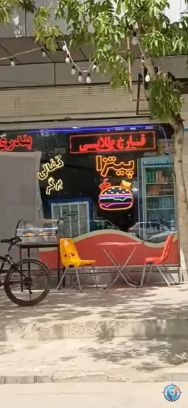 عکس های فست فود قارچ طلایی در سی متری شهید بهشتی بهار