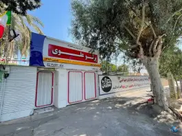 دبیرستان پرتو علوی متوسطه اول دخترانه در محله شهید رجایی شیراز