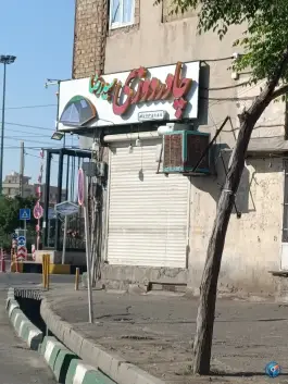 عکس چادر دوزی سیدرضا، محله شاه احمد قاسم قم 3