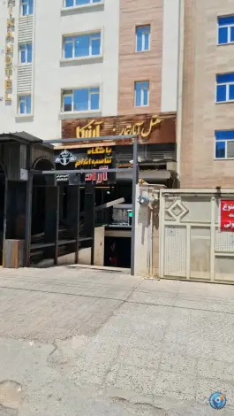 عکس باشگاه بدنسازی آراد پلاس در محله گود خزینه شیراز 3