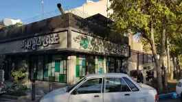 عکس مجموعه غذایی حاج بهزاد در جی غربی اصفهان 4