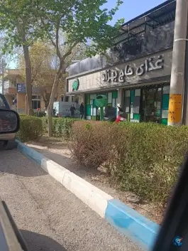 عکس مجموعه غذایی حاج بهزاد در جی غربی اصفهان 6