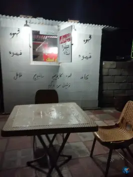عکس فست فود کافه صبحانه منوجان 3