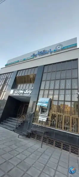 عکس خودپرداز تجارت در بلوار سمیه قم 3