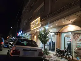 شیرینی پدر در محله پانزده خرداد قم