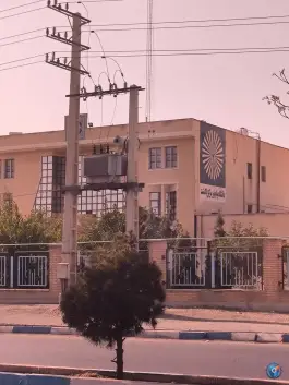 عکس های دانشگاه پیام نور پاکدشت