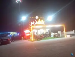 کافه ترمز قم