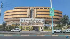 بیمارستان سوانح سوختگی شیر و خورشید «طالقانی» در سپهر شرقی اهواز