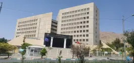 مدیریت دانشگاه شیراز در محله ابیوردی شیراز