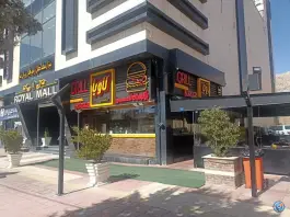 برگرهای تخصصی لاویا صدرا شیراز