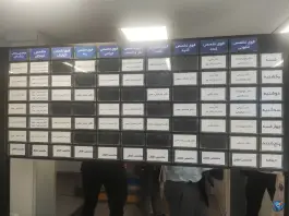 کلینیک تخصصی و فوق تخصصی کودکان ایران در شریعتی تهران