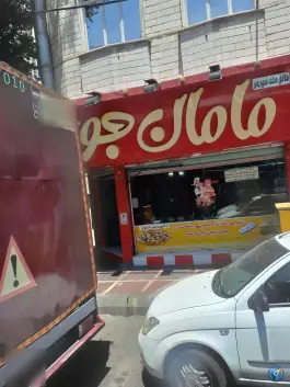 عکس فلافل مامان جون در محله ابوذر شرقی تهران 3