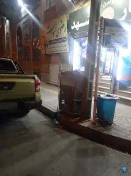 باشگاه ورزشی و پایگاه قهرمانی رضوی اسپرت در محله بهارستان مشهد