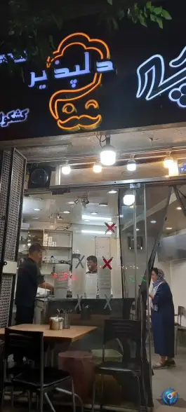 عکس کله پزی کشکولی در محله تیران اصفهان 2