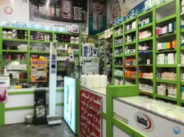 عکس داروخانه دکتر حیدری در محله مخصوص تهران 3