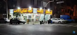 عکس تهیه غذای ارکیده خوش در محله هفت چنار تهران 2