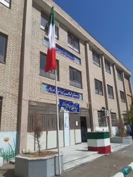 هنرستان پسرانه فنی و حرفه ای محمود زاده اسکویی در محله اروند مشهد