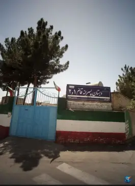 عکس های دبستان پسرانه قائم ۱ و ۲ در محله قائم مشهد