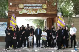 عکس موسسه آموزش عالی آزاد دانش پژوهان در محله حکیم نظامی اصفهان 5
