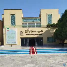 دانشکده ادبیات و علوم انسانی دکتر علی شریعتی، بلوار دانش، مشهد