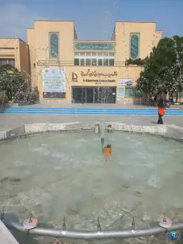 عکس دانشکده ادبیات و علوم انسانی دکتر علی شریعتی، بلوار دانش، مشهد 3
