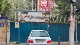 دبیرستان پسرانه هوش برتر در نظر شرقی اصفهان