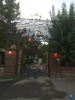 رستوران باغ لاله در پونک شمالی تهران