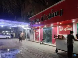 رستوران سناتور مهران
