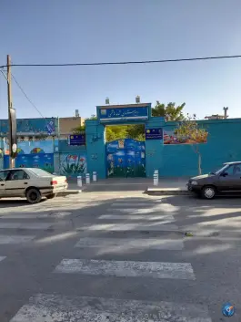 عکس های دبیرستان دولتی شاهد پسرانه هاشمی نوبت اول در کوی کارمندان مشهد