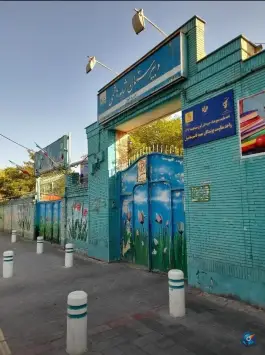 عکس دبیرستان دولتی شاهد پسرانه هاشمی نوبت اول در کوی کارمندان مشهد 2