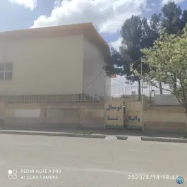 عکس سالن ورزشی مادرشاهی در محله خواجه ربیع مشهد 5