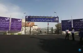 عکس بیمارستان برکت شهید ستاری قرچک 5