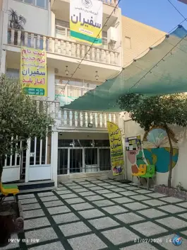 عکس آموزشگاه زبان سفیران در محله دکتر هوشیار تهران 3