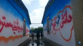 عکس مدرسه رضا ۷ حصار سرخ مشهد 6