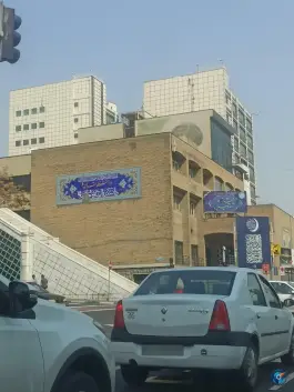 عکس دانشکده الهیات و معارف دانشگاه تهران، محله عباس آباد، تهران 4