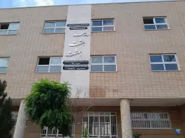 دبیرستان پسرانه نوبت اول هشت بهشت در مهرآفرین بهارستان اصفهان