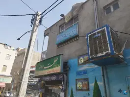 آموزشگاه زبان نور علوی در محله پیغمبری تهران