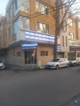 عکس های پلی کلینیک ژنتیک نسل امید در محله بهشت مشهد