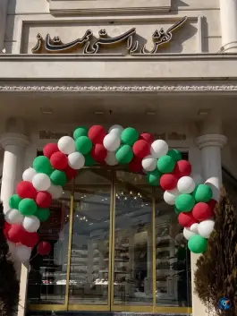 کفش راستی ممتاز در خلیج فارس قم
