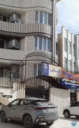 آموزشگاه زبان کیش بلوار مصطفی امامی کرمانشاه