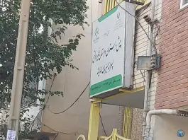 عکس های دبستان پسران میزبان اندیشه در مهرویلا جنوبی کرج