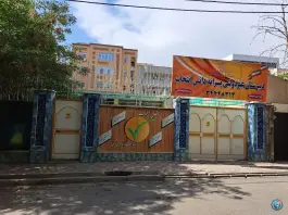 دبیرستان پسرانه دانش انتخاب در بهارستان کرج