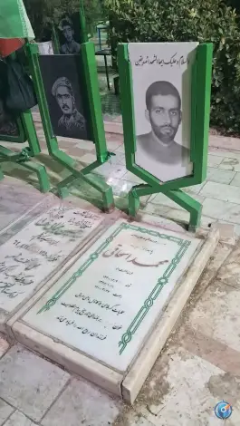 عکس گلزار شهدا امامزاده طاهر در محله شقایق کرج 6