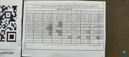 عکس استخر شهدای غواص تهران، آزادگان، تهران 3