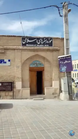 موزه هنرهای اسلامی «خانه تاریخی منطقی نژاد» در محله حضرتی شیراز